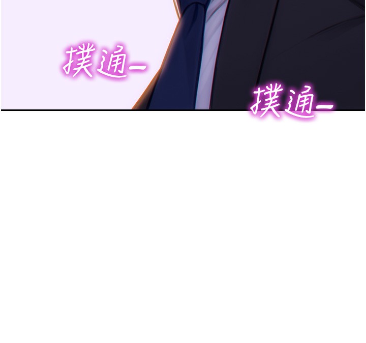 單身即縱慾第2話-赤裸裸的色誘