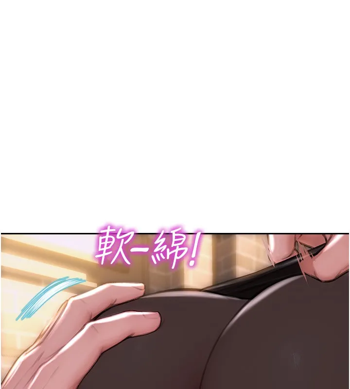 單身即縱慾第2話-赤裸裸的色誘