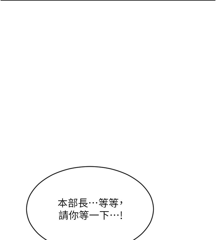单身即纵慾第2話-赤裸裸的色誘
