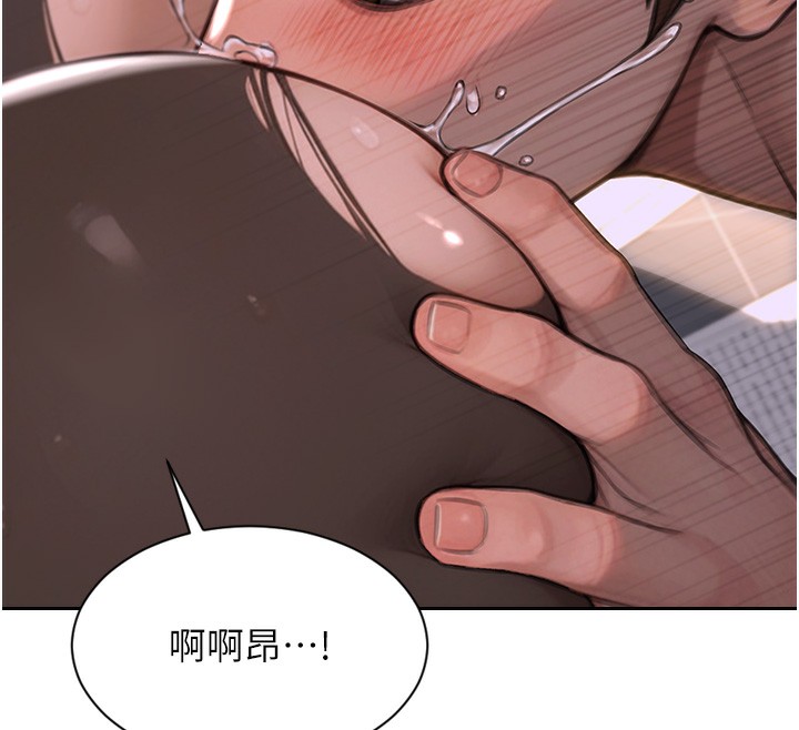 单身即纵慾第2話-赤裸裸的色誘