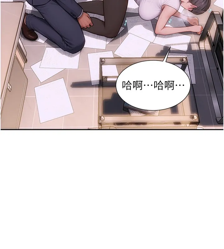 單身即縱慾第2話-赤裸裸的色誘