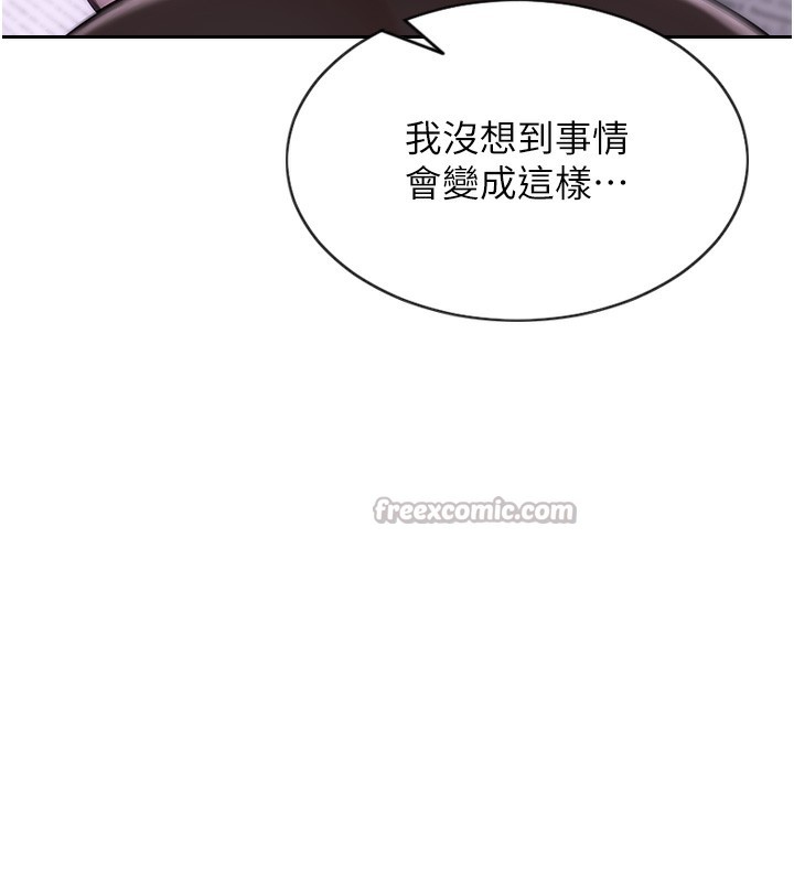 单身即纵慾第2話-赤裸裸的色誘
