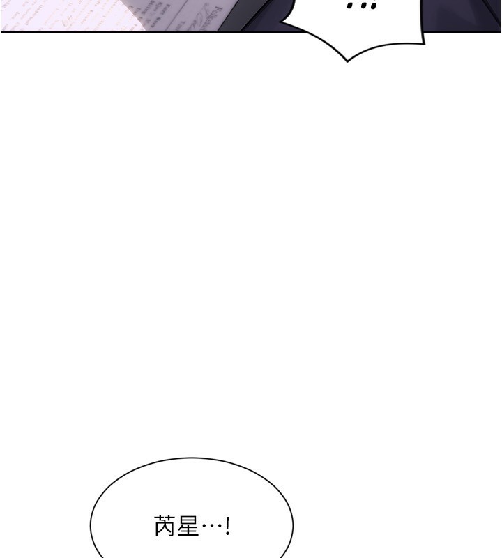 单身即纵慾第3话-想被你狠狠蹂躏♥