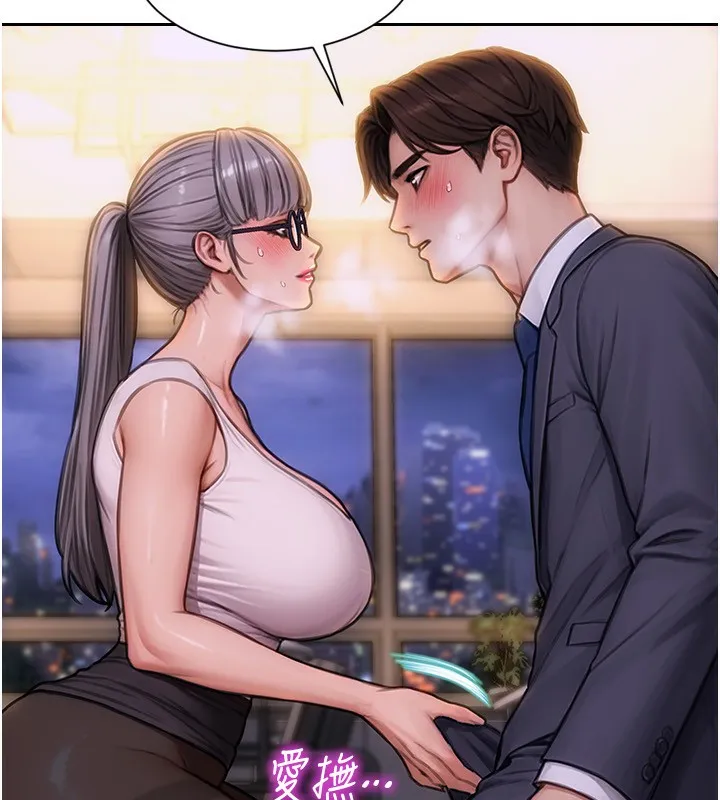 單身即縱慾第3話-想被你狠狠蹂躪&hearts;