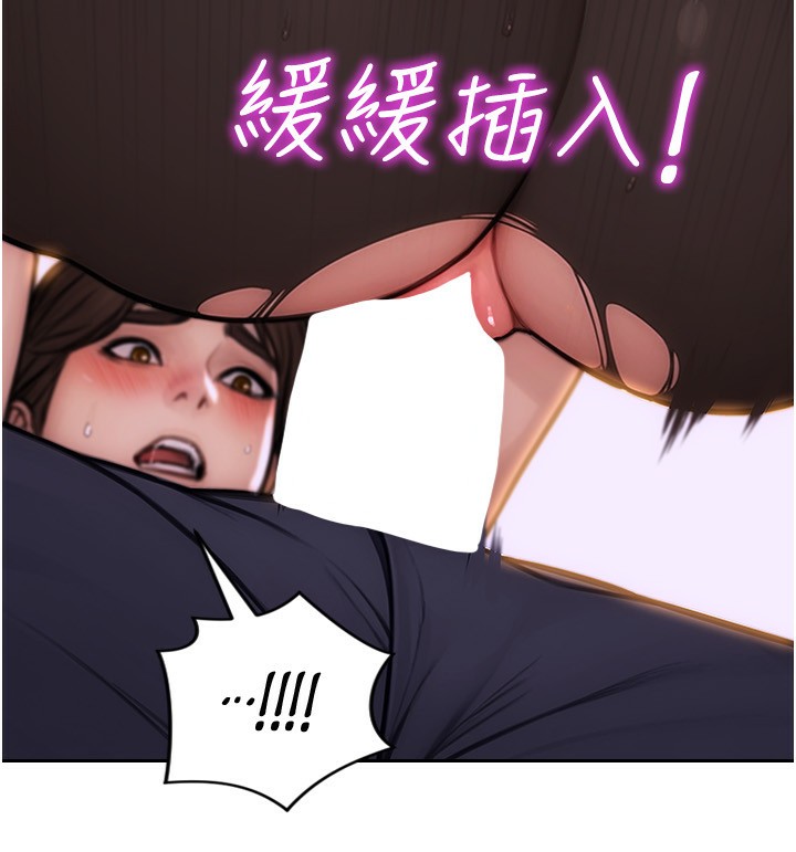 单身即纵慾第3话-想被你狠狠蹂躏&hearts;