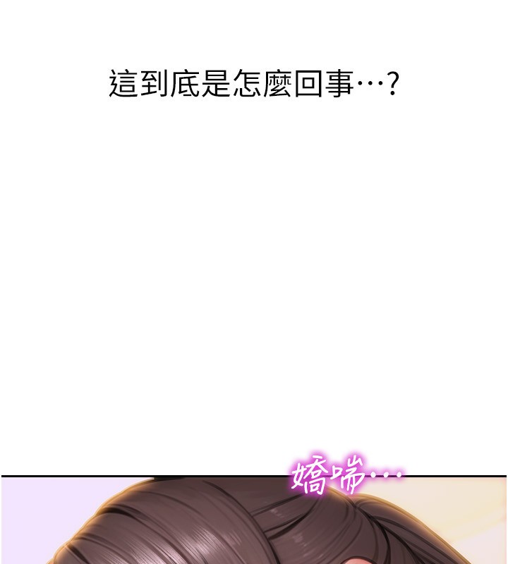 單身即縱慾第3話-想被你狠狠蹂躪&hearts;