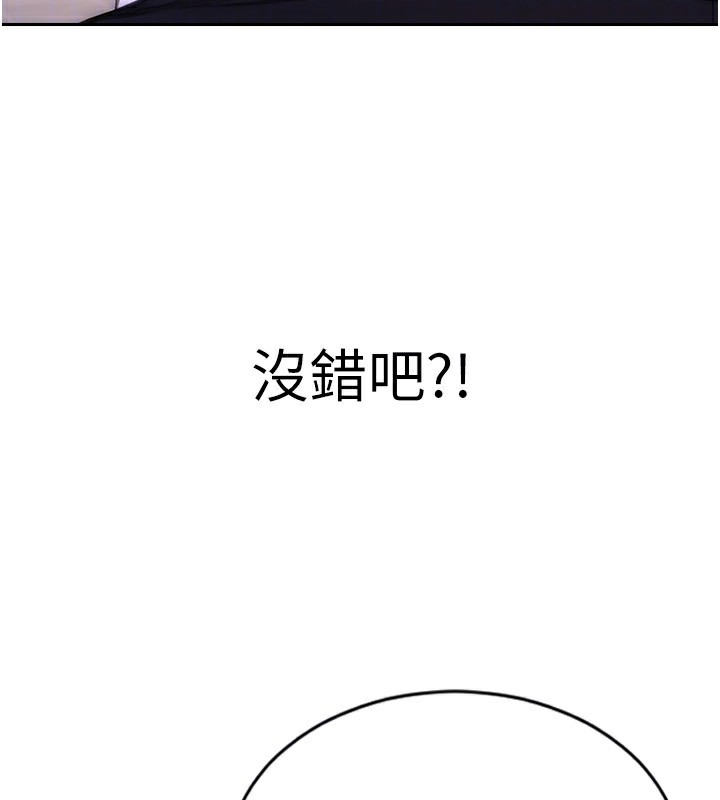 单身即纵慾第3话-想被你狠狠蹂躏&hearts;