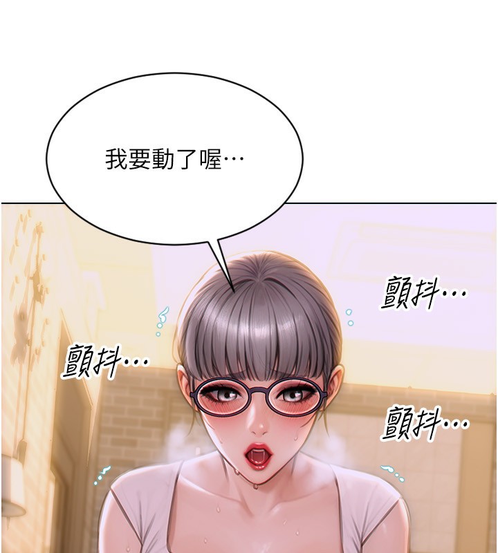 单身即纵慾第3話-想被你狠狠蹂躪&hearts;