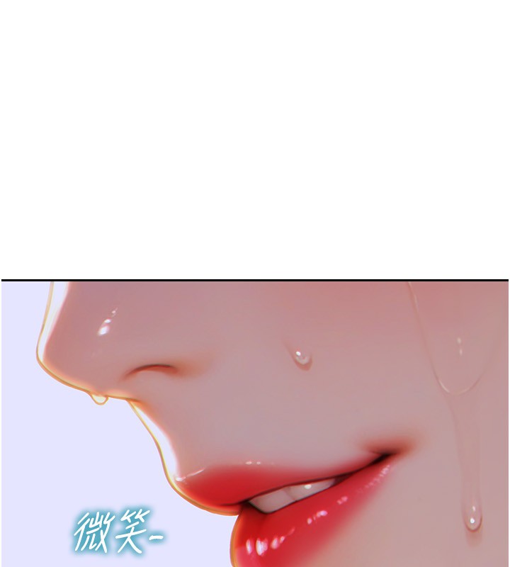 单身即纵慾第3話-想被你狠狠蹂躪&hearts;