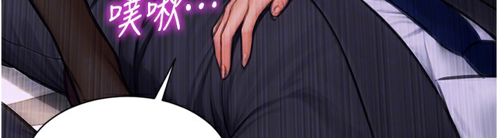 單身即縱慾第3話-想被你狠狠蹂躪&hearts;