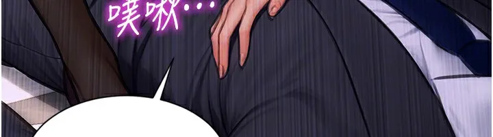 單身即縱慾第3話-想被你狠狠蹂躪&hearts;