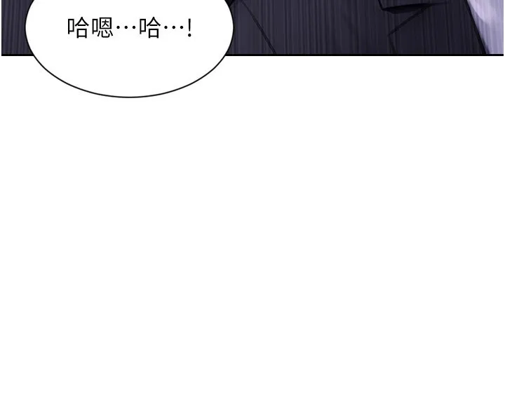 單身即縱慾第3話-想被你狠狠蹂躪&hearts;