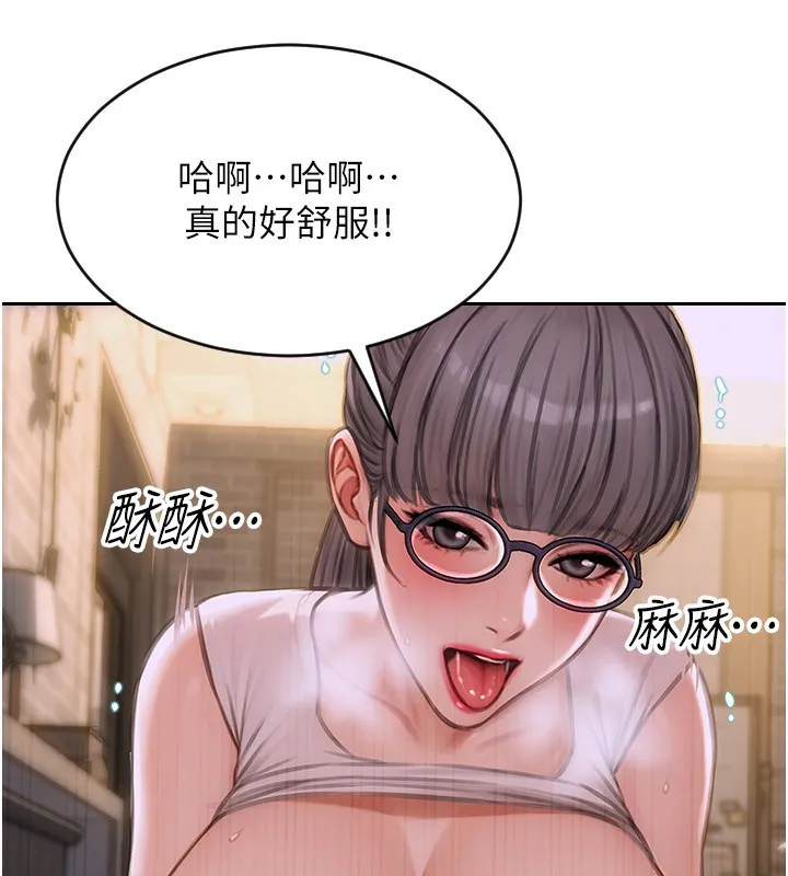 單身即縱慾第3話-想被你狠狠蹂躪&hearts;