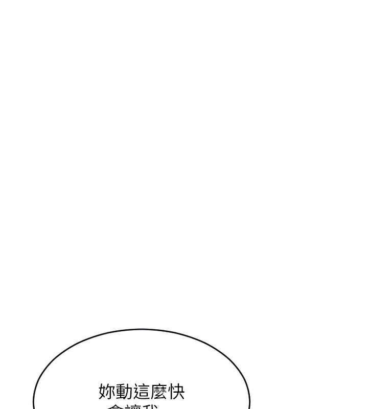 单身即纵慾第3话-想被你狠狠蹂躏&hearts;