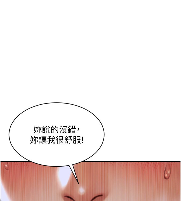单身即纵慾第3話-想被你狠狠蹂躪&hearts;