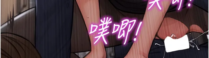 單身即縱慾第3話-想被你狠狠蹂躪&hearts;