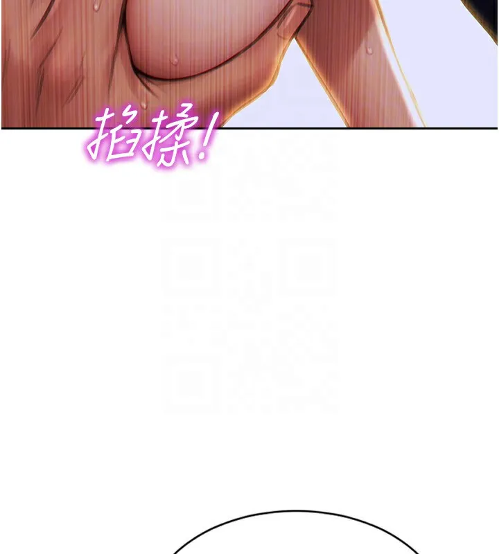 單身即縱慾第3話-想被你狠狠蹂躪&hearts;