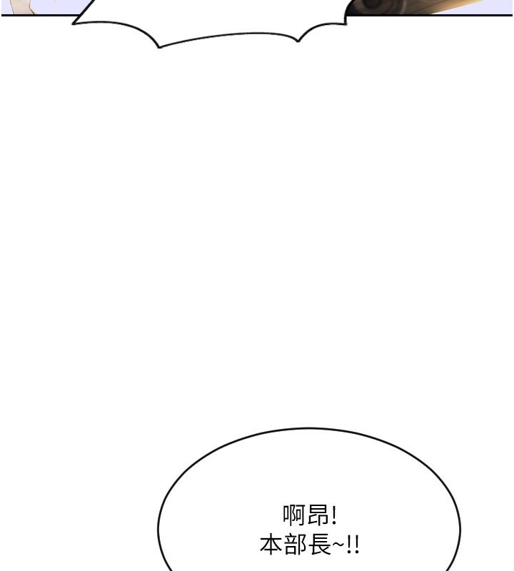 单身即纵慾第3话-想被你狠狠蹂躏&hearts;