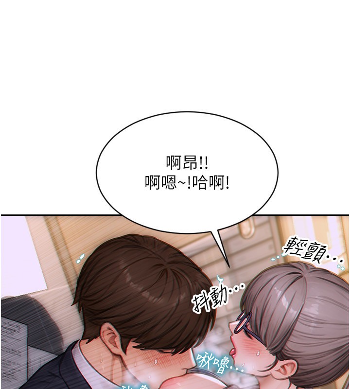 单身即纵慾第3话-想被你狠狠蹂躏&hearts;