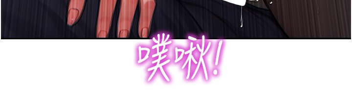 单身即纵慾第3话-想被你狠狠蹂躏&hearts;