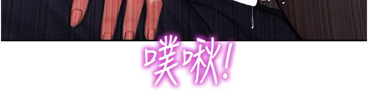 單身即縱慾第3話-想被你狠狠蹂躪&hearts;