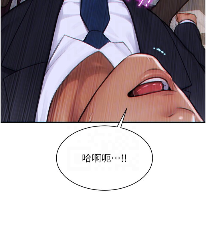 单身即纵慾第3話-想被你狠狠蹂躪&hearts;