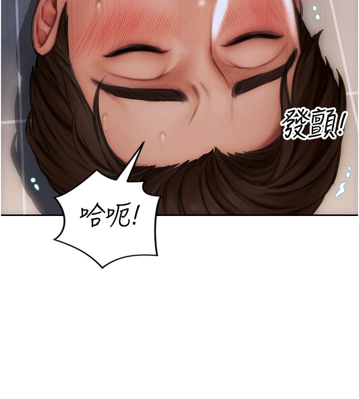 单身即纵慾第3話-想被你狠狠蹂躪&hearts;