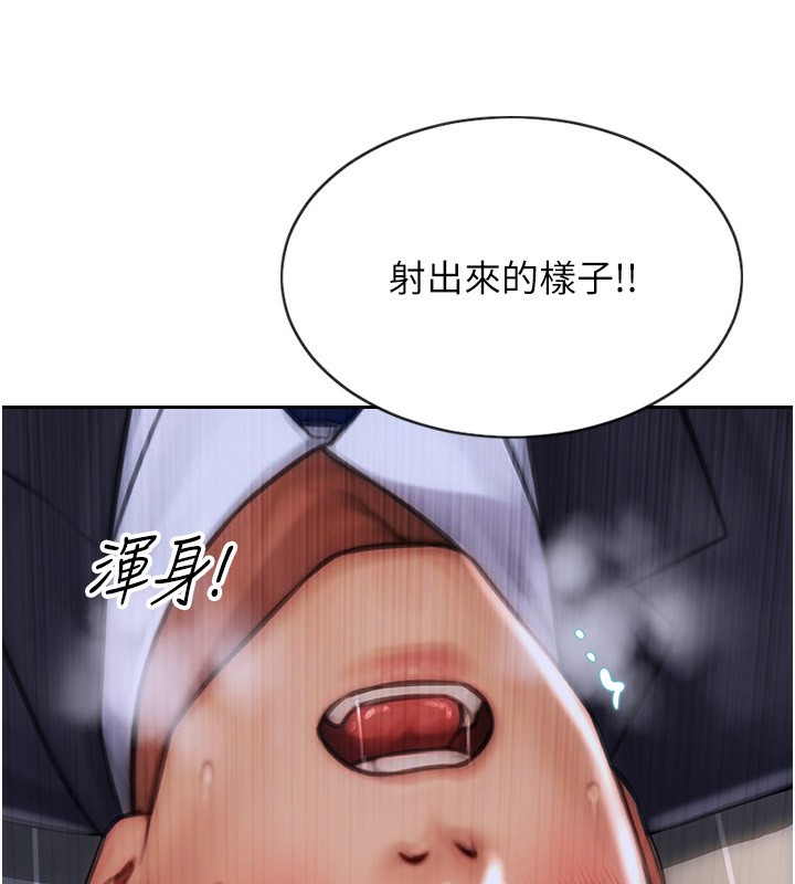 单身即纵慾第3话-想被你狠狠蹂躏&hearts;