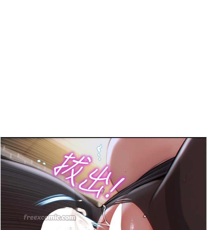 单身即纵慾第3話-想被你狠狠蹂躪&hearts;