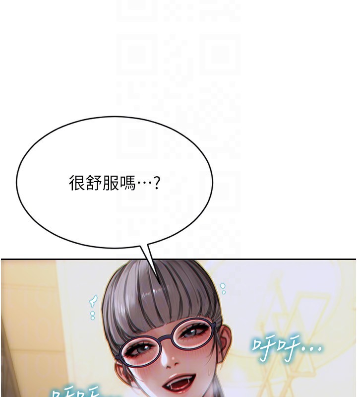 单身即纵慾第3话-想被你狠狠蹂躏&hearts;