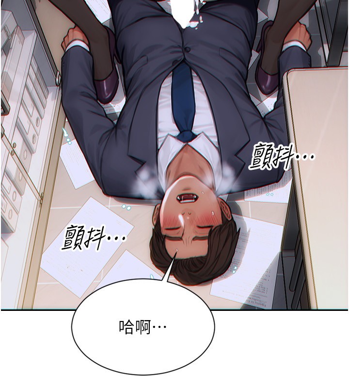 单身即纵慾第3话-想被你狠狠蹂躏&hearts;