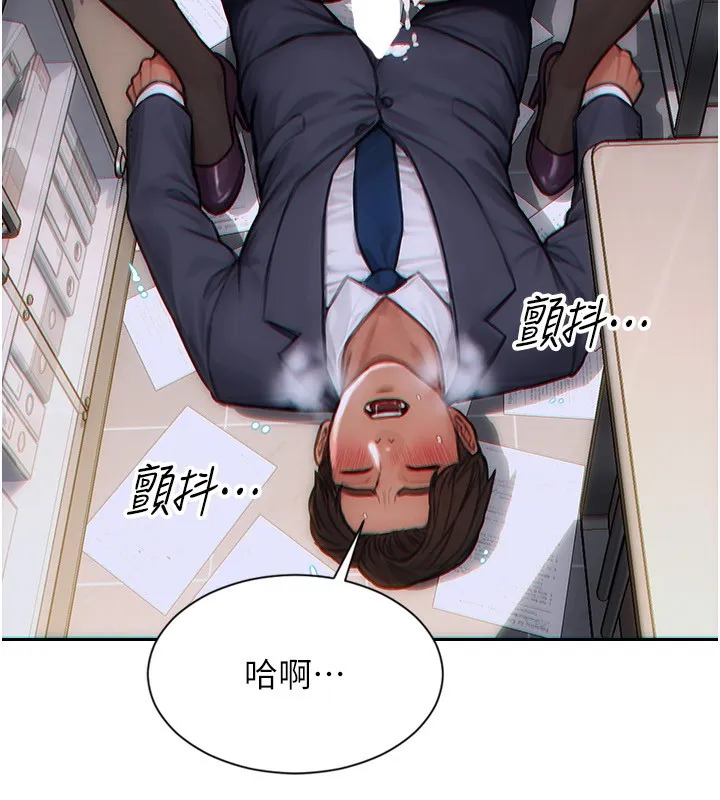 單身即縱慾第3話-想被你狠狠蹂躪&hearts;
