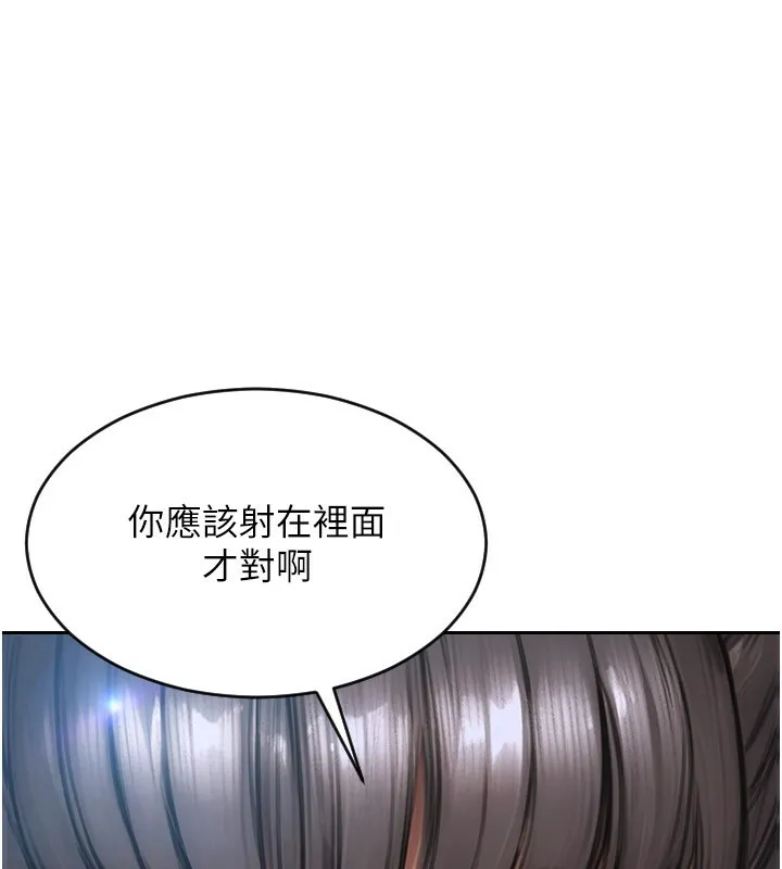 單身即縱慾第3話-想被你狠狠蹂躪&hearts;