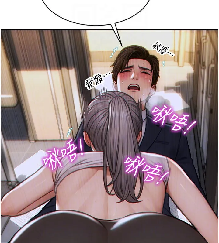 單身即縱慾第3話-想被你狠狠蹂躪&hearts;
