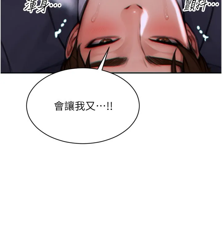 單身即縱慾第3話-想被你狠狠蹂躪&hearts;