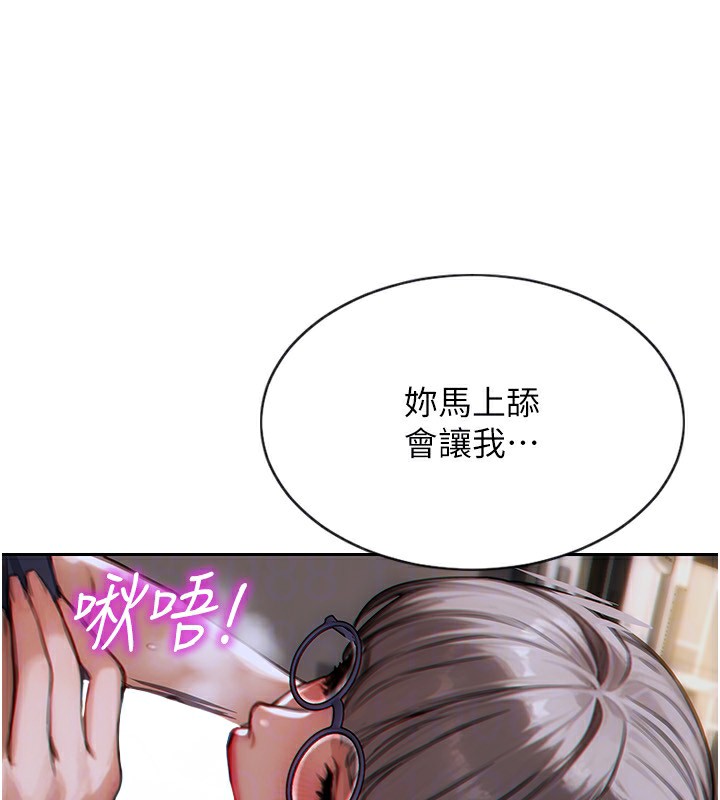 單身即縱慾第3話-想被你狠狠蹂躪&hearts;