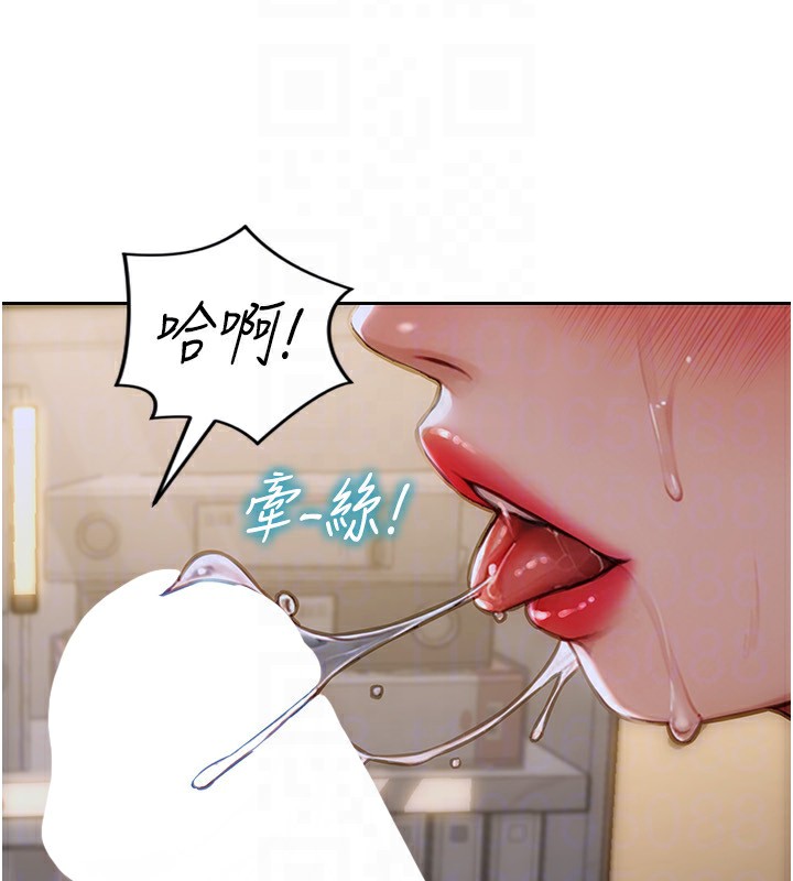 单身即纵慾第3话-想被你狠狠蹂躏&hearts;