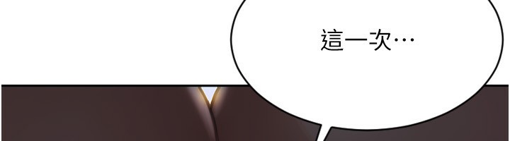 单身即纵慾第3話-想被你狠狠蹂躪&hearts;