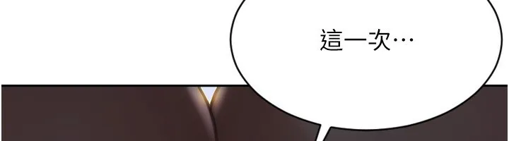 單身即縱慾第3話-想被你狠狠蹂躪&hearts;