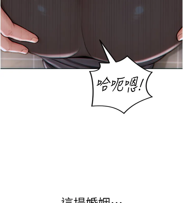 單身即縱慾第3話-想被你狠狠蹂躪&hearts;