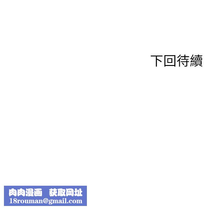 单身即纵慾第3话-想被你狠狠蹂躏&hearts;