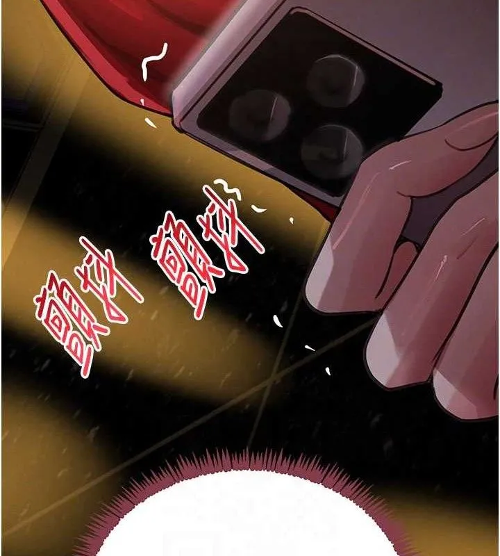 黑道千金第38話-用蠻力制服倔強的妹妹