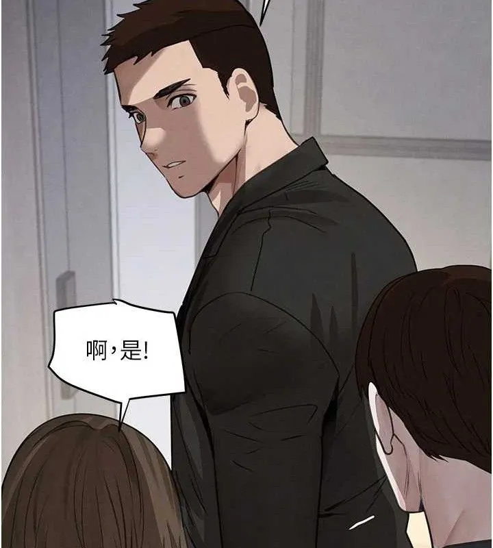 黑道千金第38話-用蠻力制服倔強的妹妹