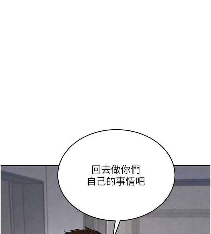 黑道千金第38話-用蠻力制服倔強的妹妹