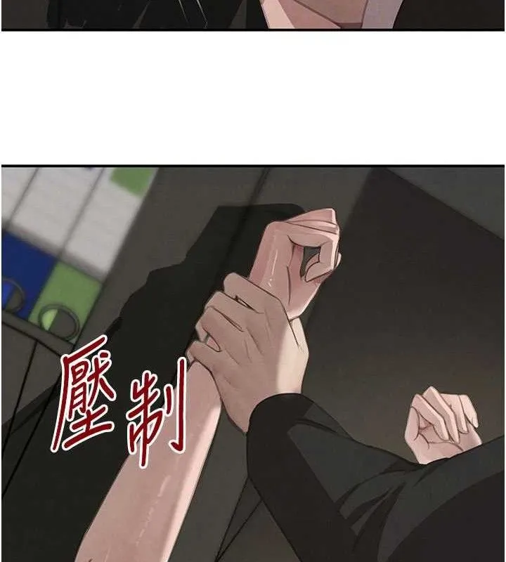 黑道千金第38話-用蠻力制服倔強的妹妹