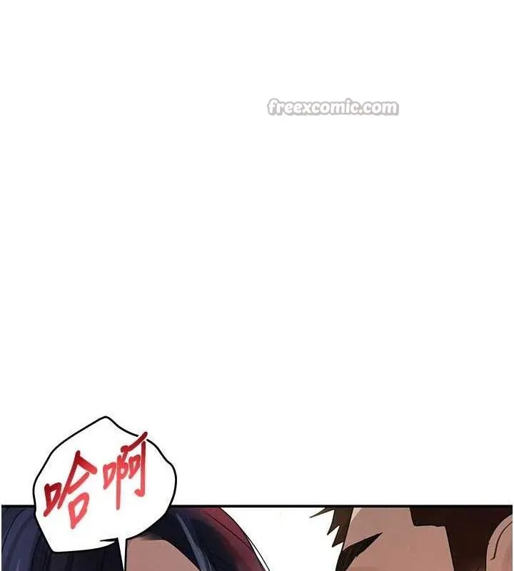 黑道千金第38話-用蠻力制服倔強的妹妹
