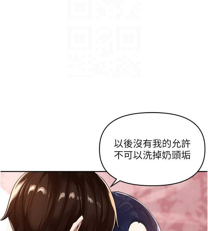里长孙子开麦啦第13話-看著媽媽勃起了