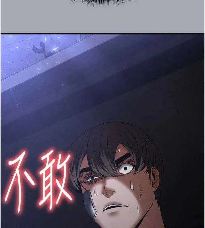 末日鵰堡第34話-純情女大生變破麻