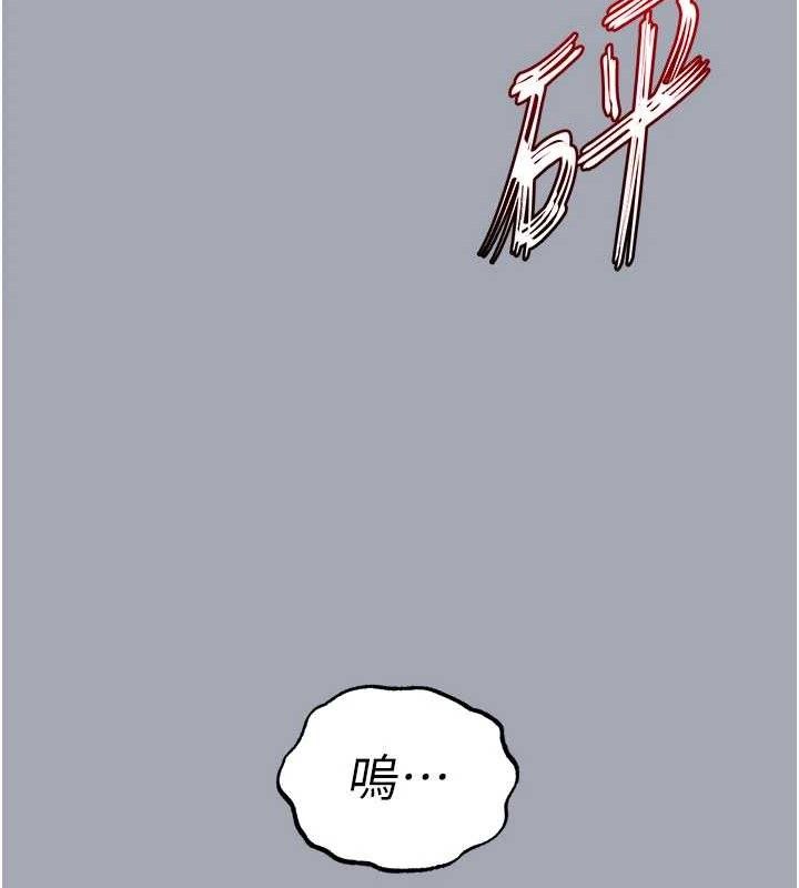 末日鵰堡第34話-純情女大生變破麻