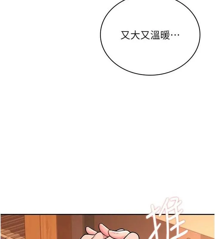 飛機盃女神連線中第18話-校園女神的深喉嚨&hearts;